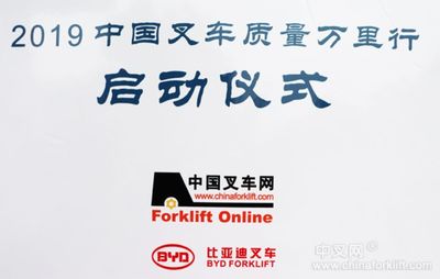 绿水青山 质行天下——
